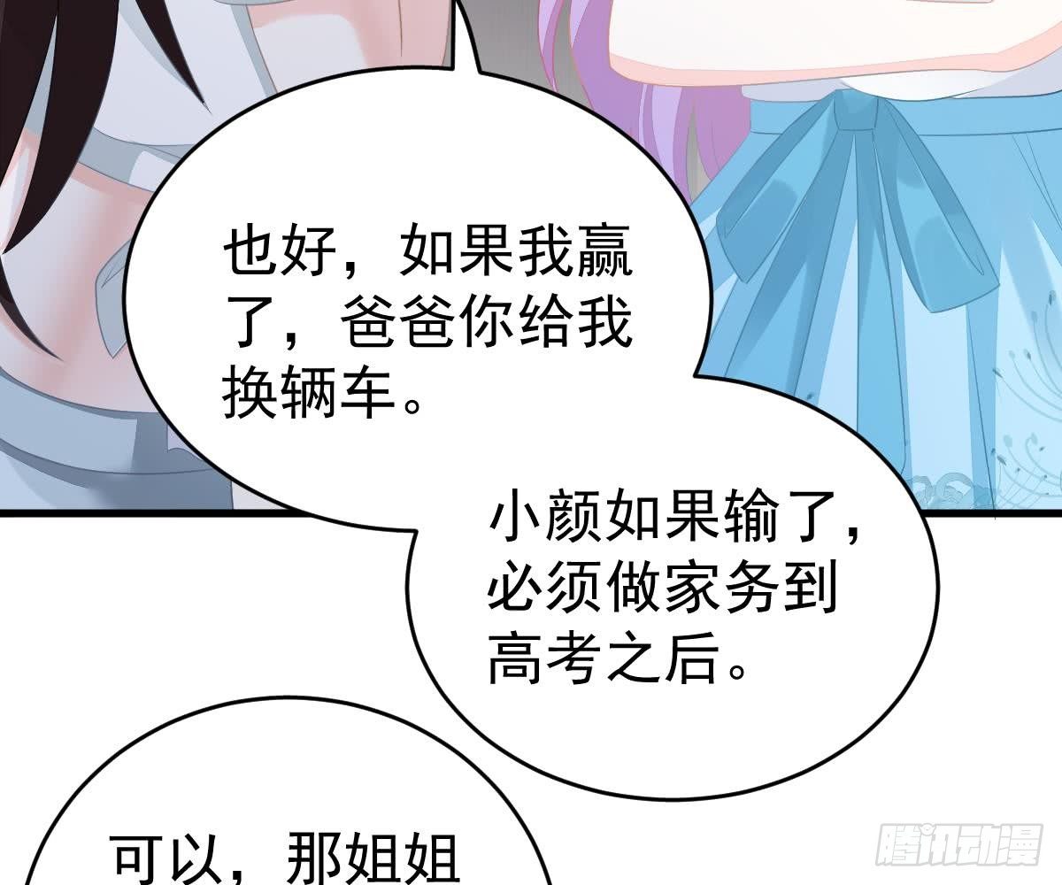 第 72 页