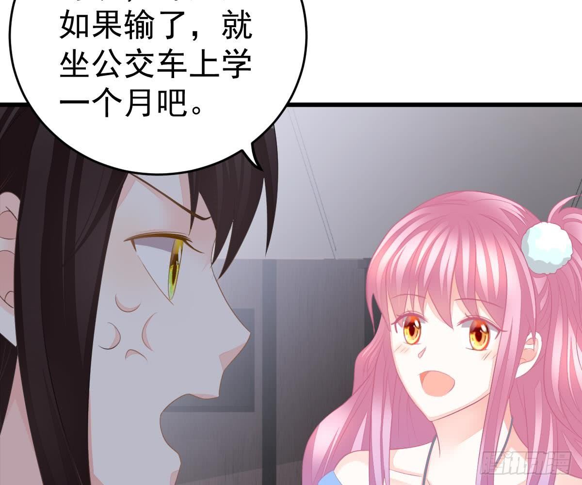 第 73 页