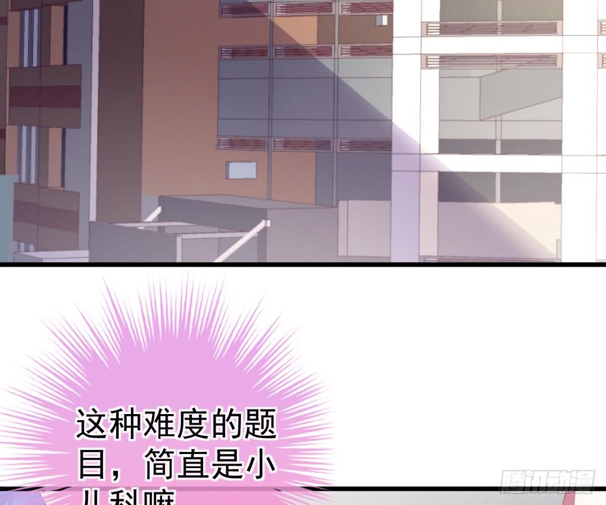 第 78 页