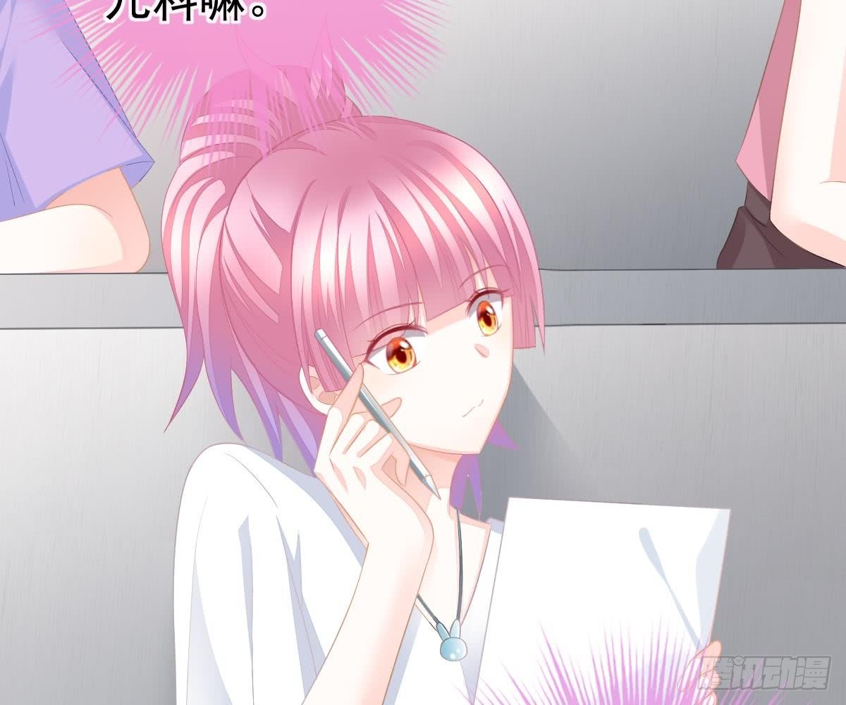 第 79 页