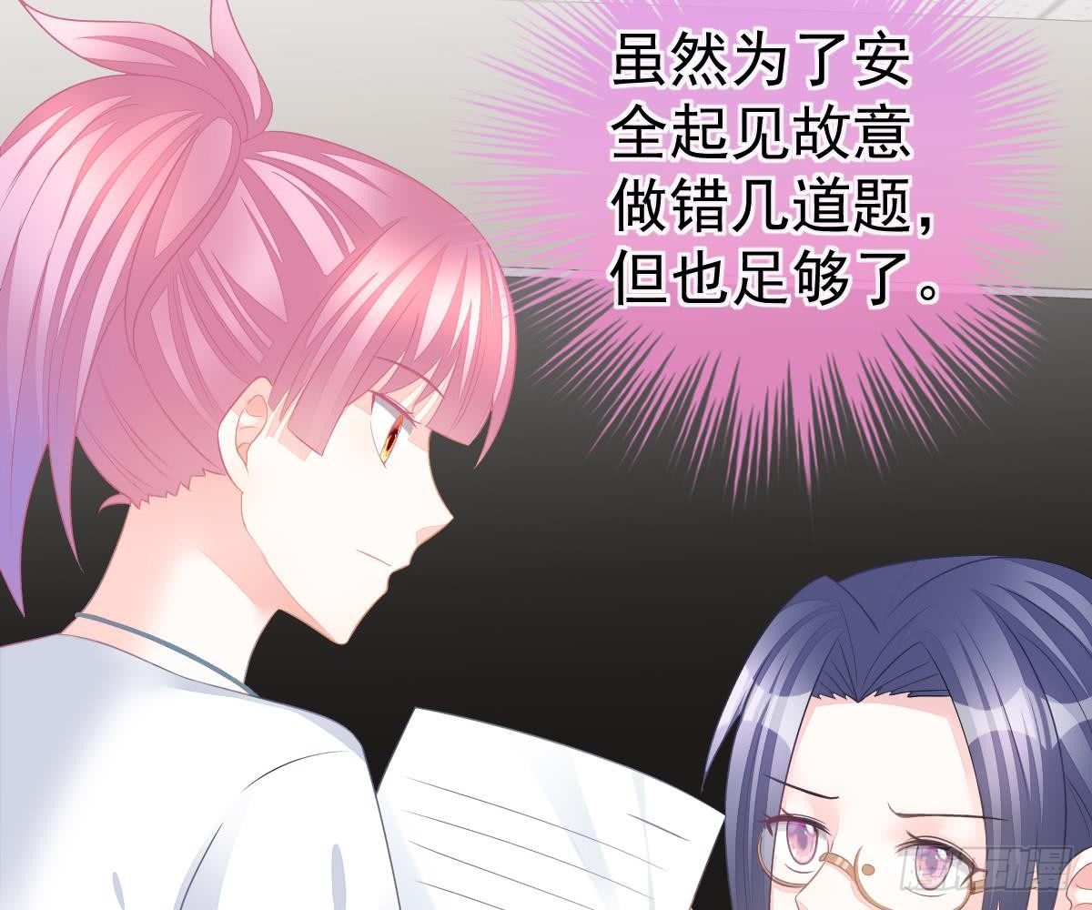 第 81 页