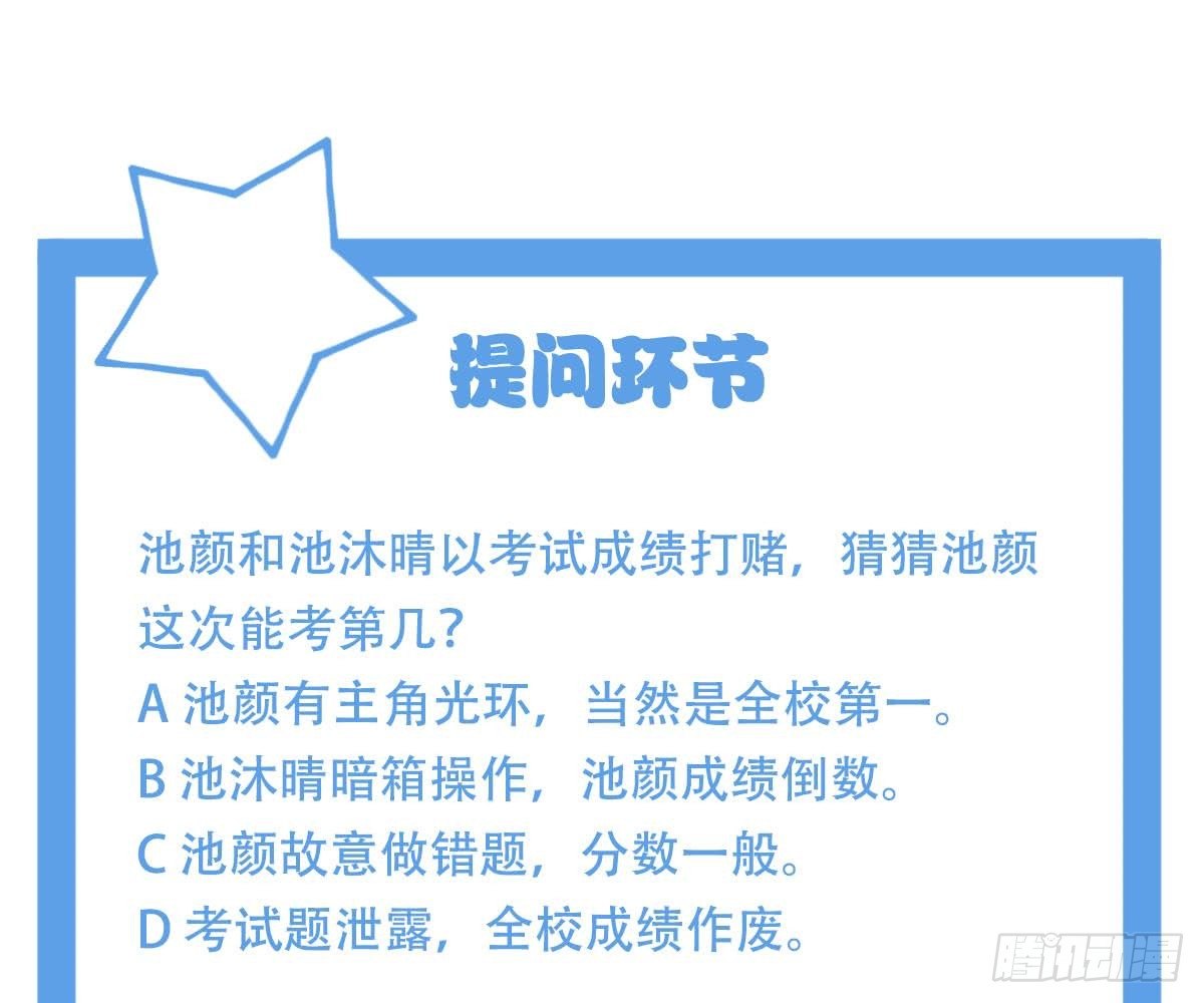 第 88 页