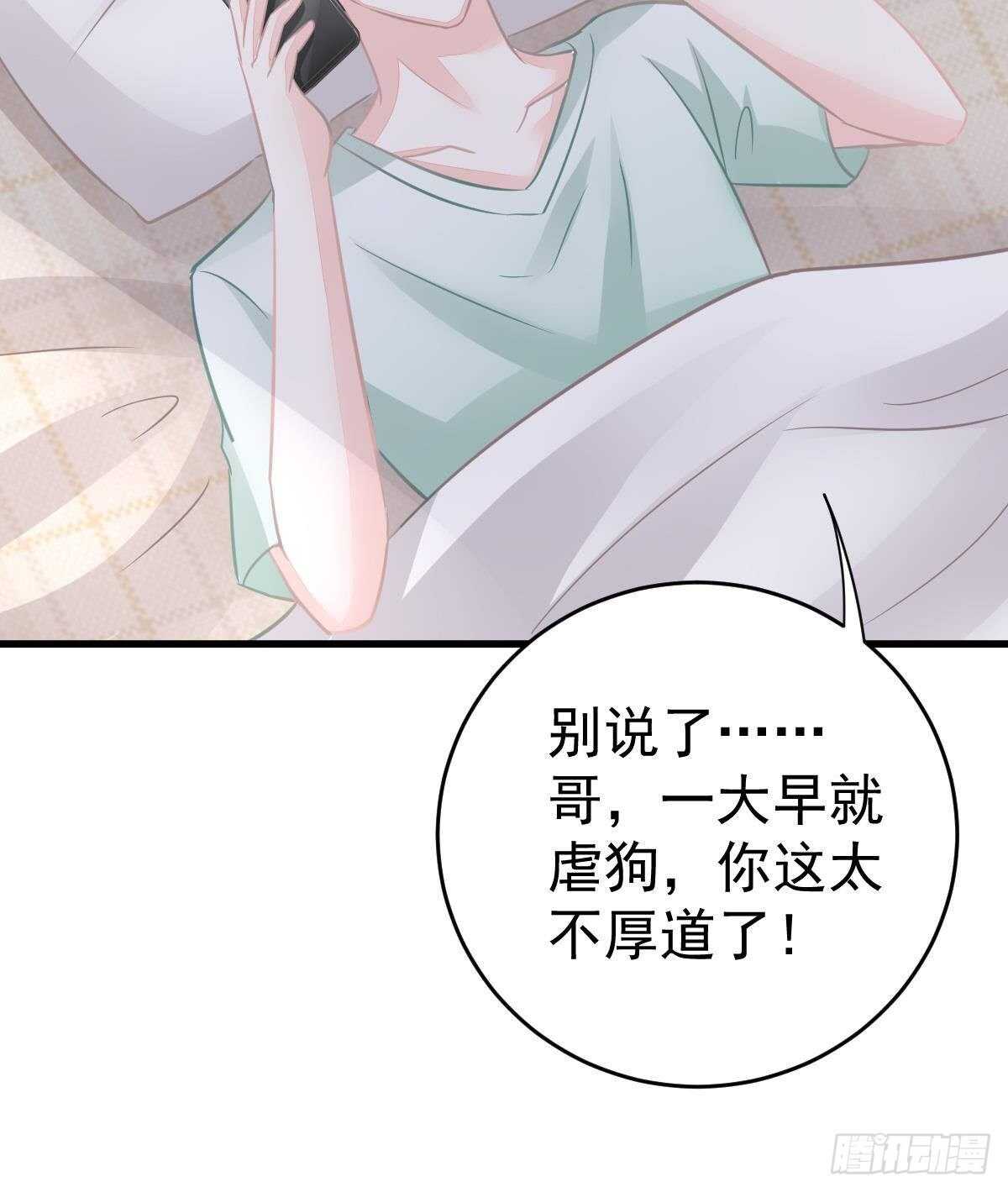 第 47 页