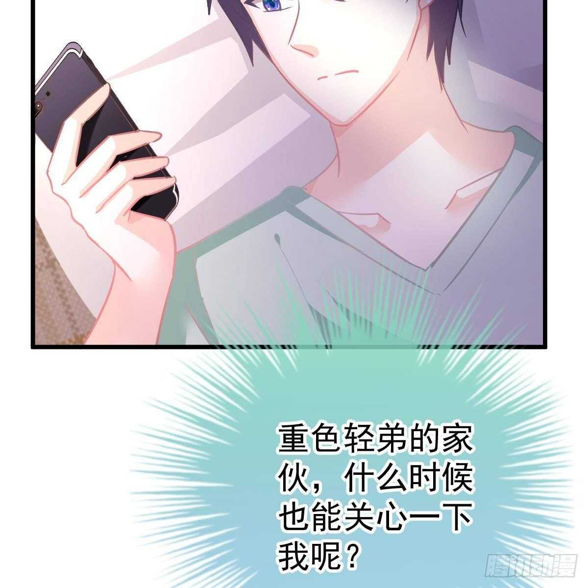 第 49 页