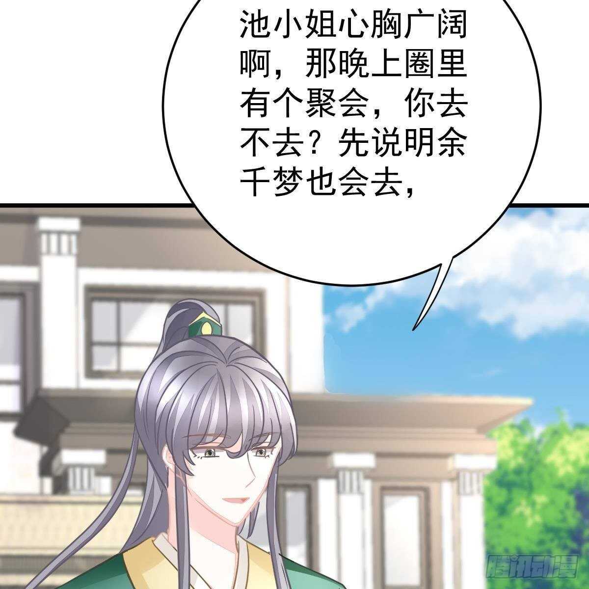 第 51 页