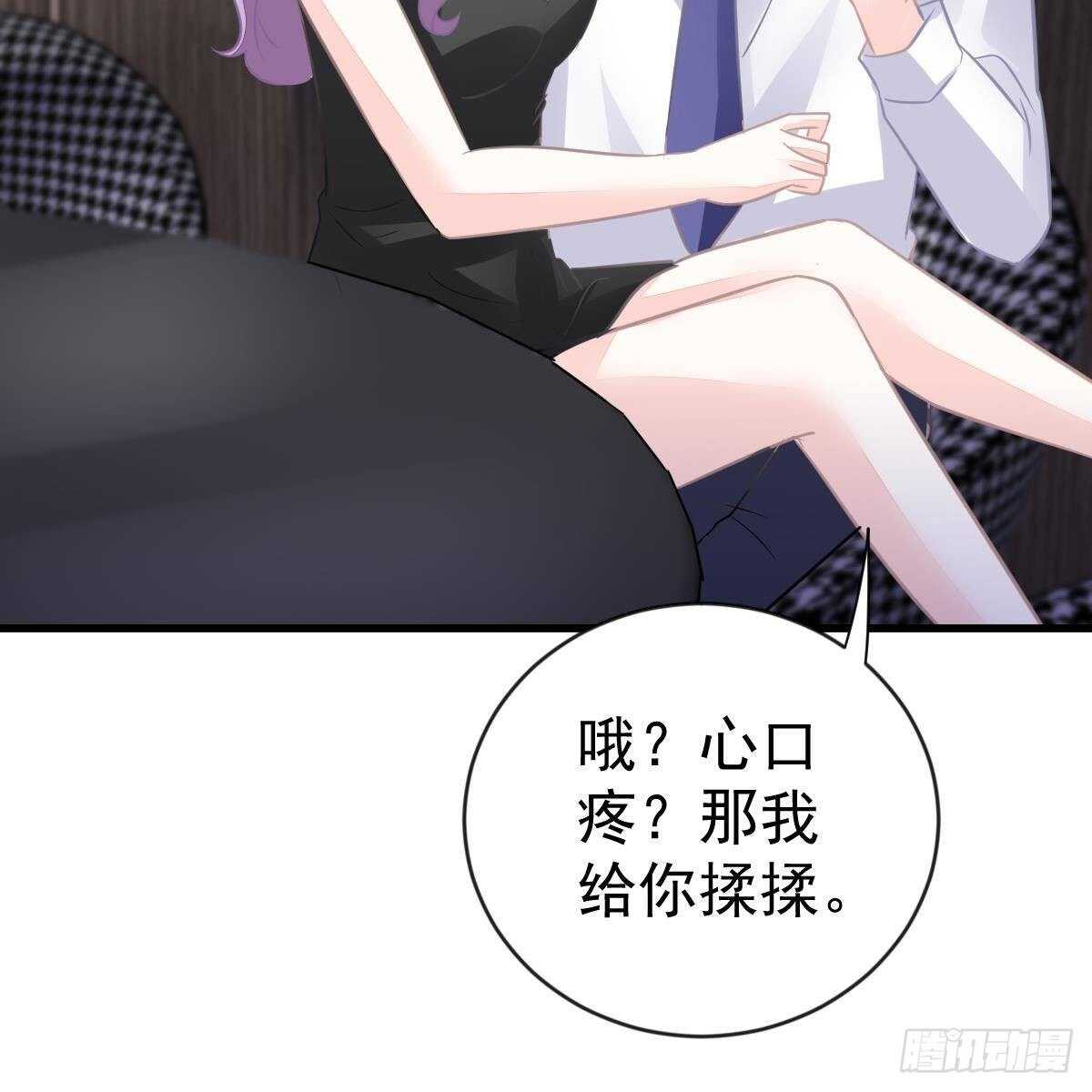 第 49 页