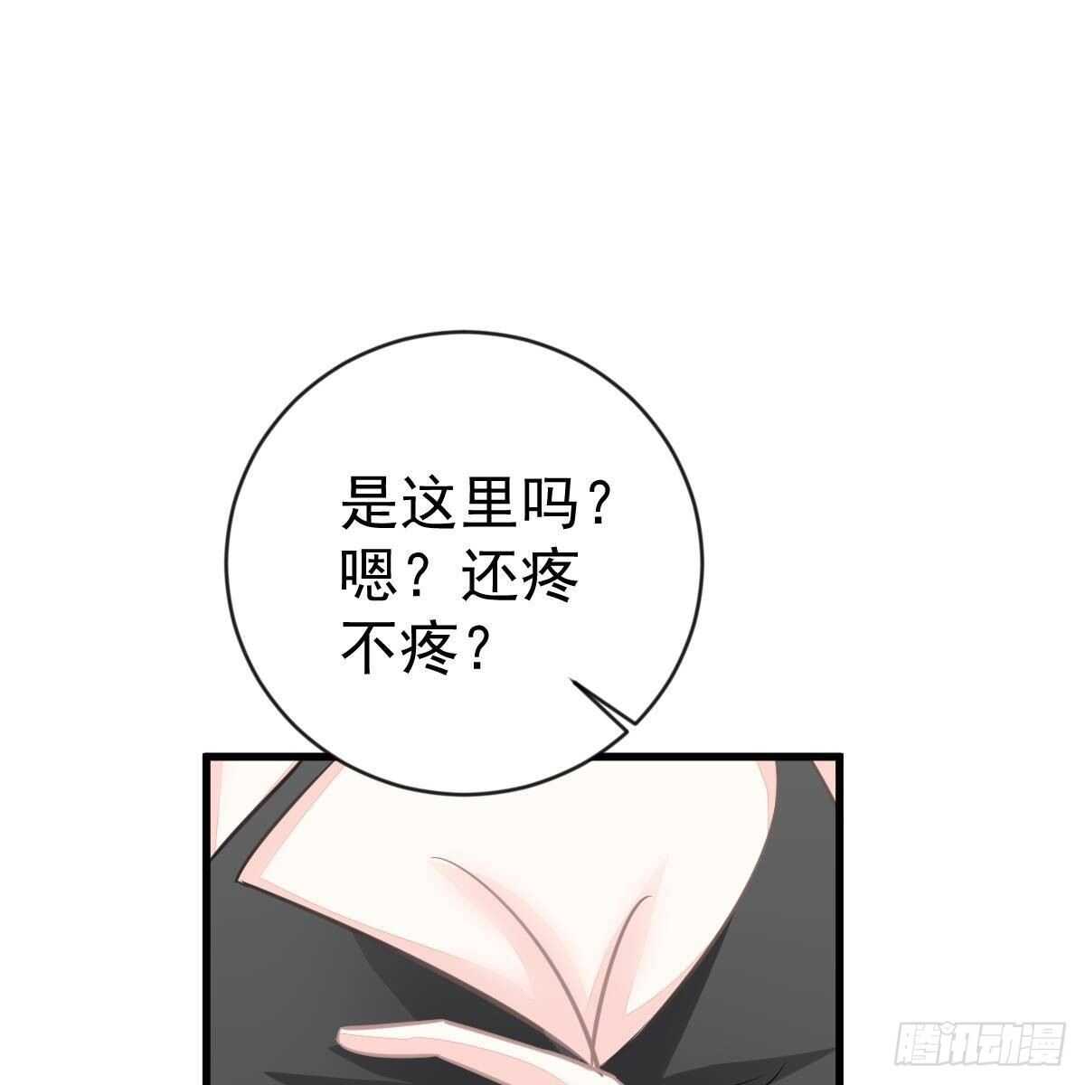 第 50 页
