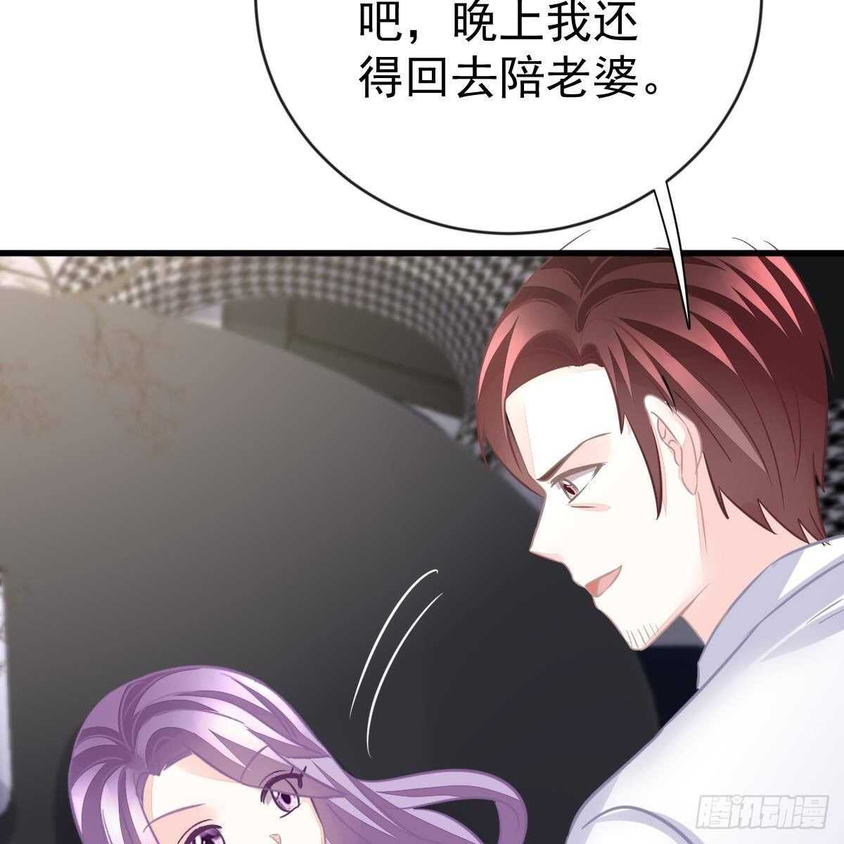第 54 页