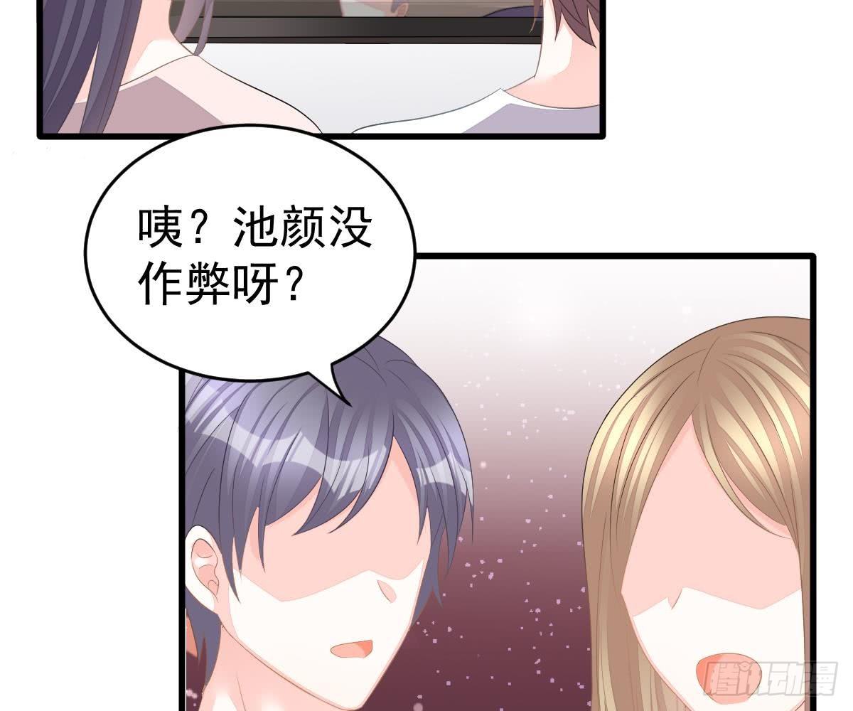第 50 页