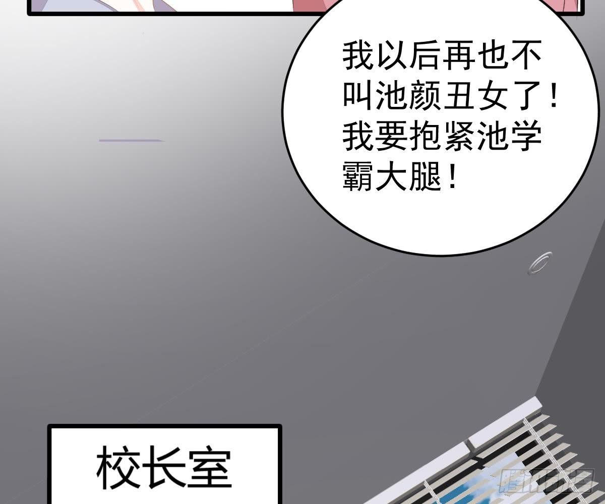 第 54 页