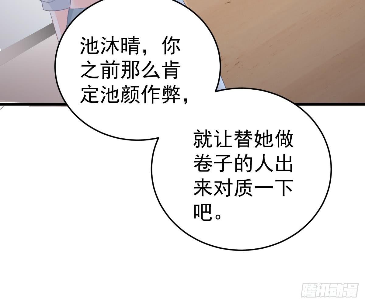 第 57 页