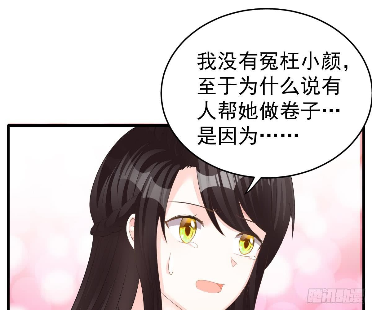 第 58 页