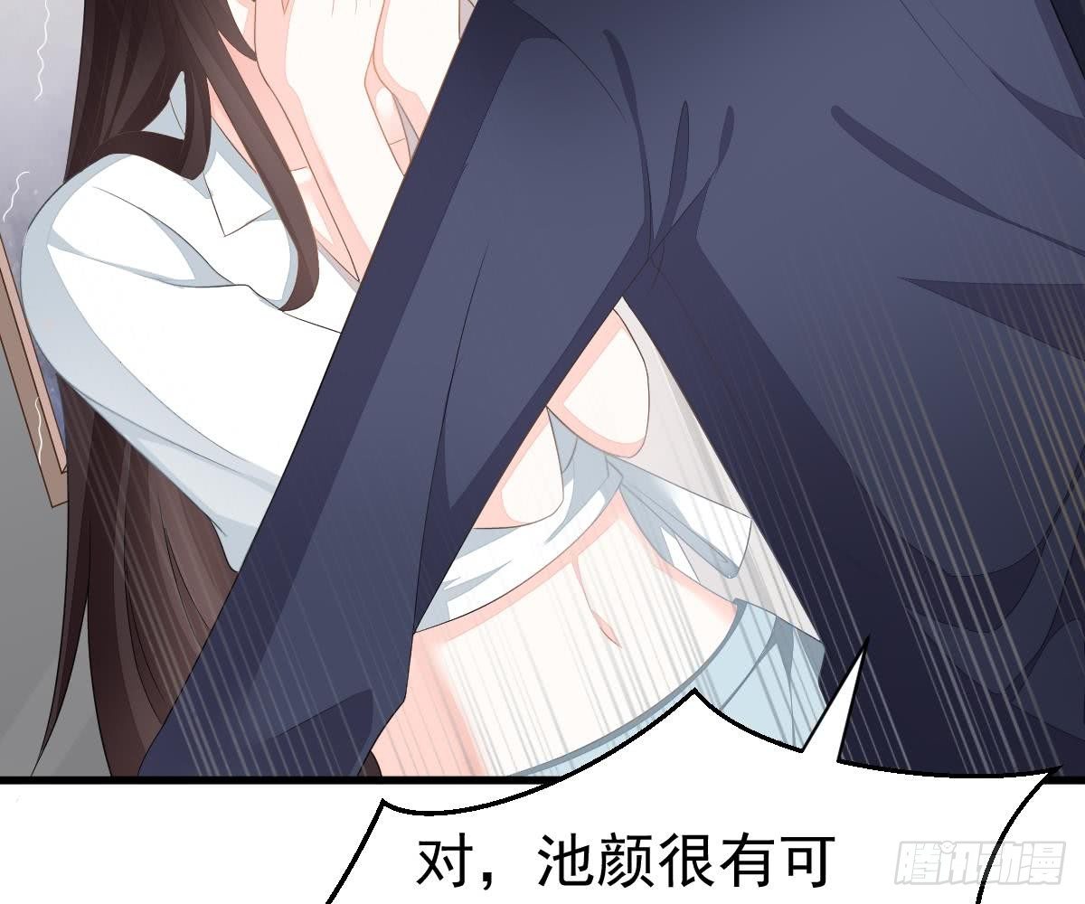 第 61 页
