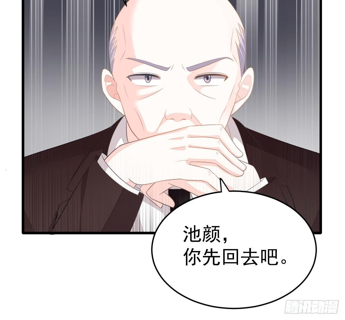 第 63 页