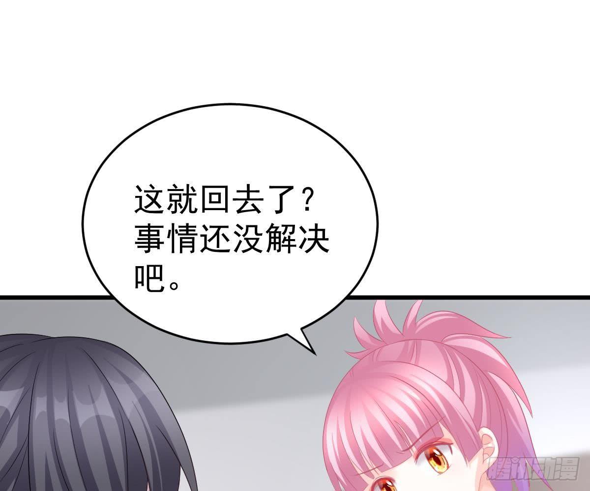 第 64 页