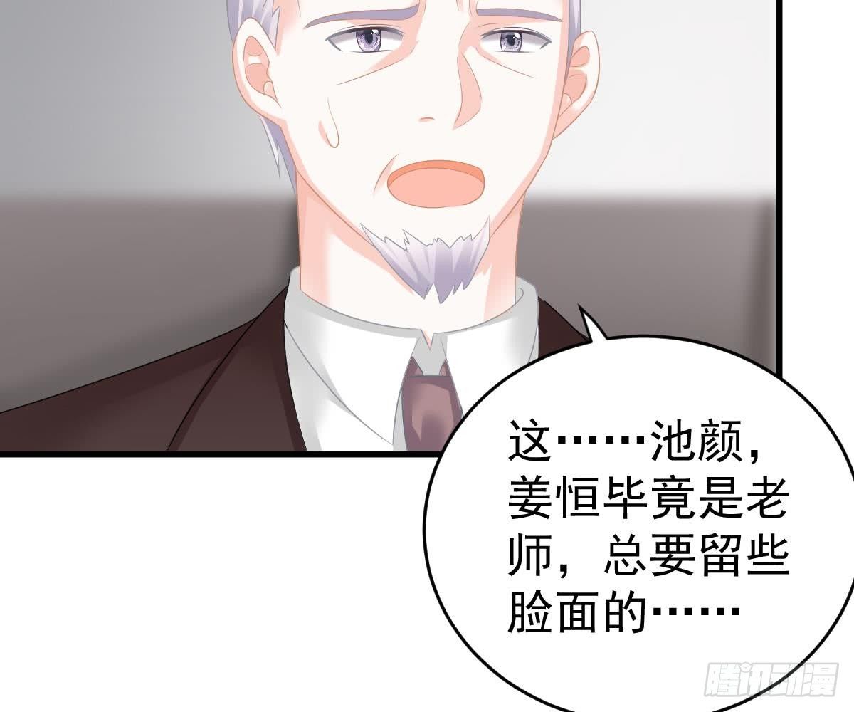 第 71 页