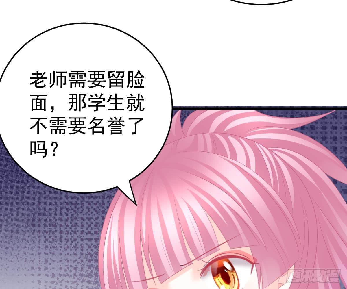 第 72 页