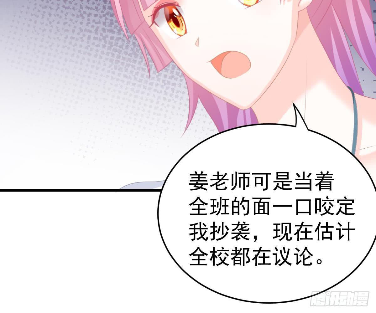 第 73 页