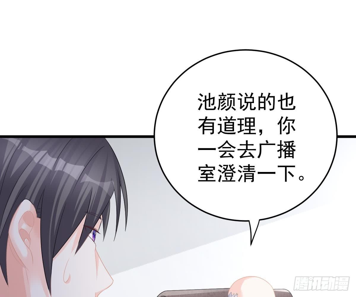 第 74 页