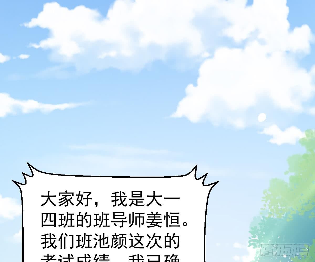 第 76 页