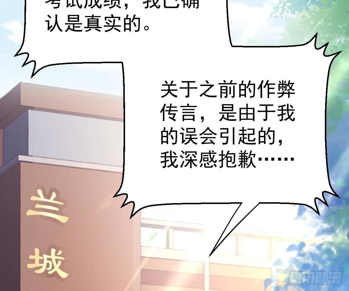 第 77 页