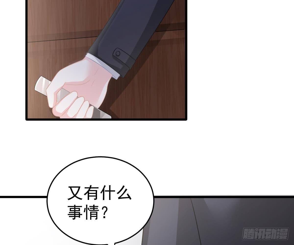 第 80 页