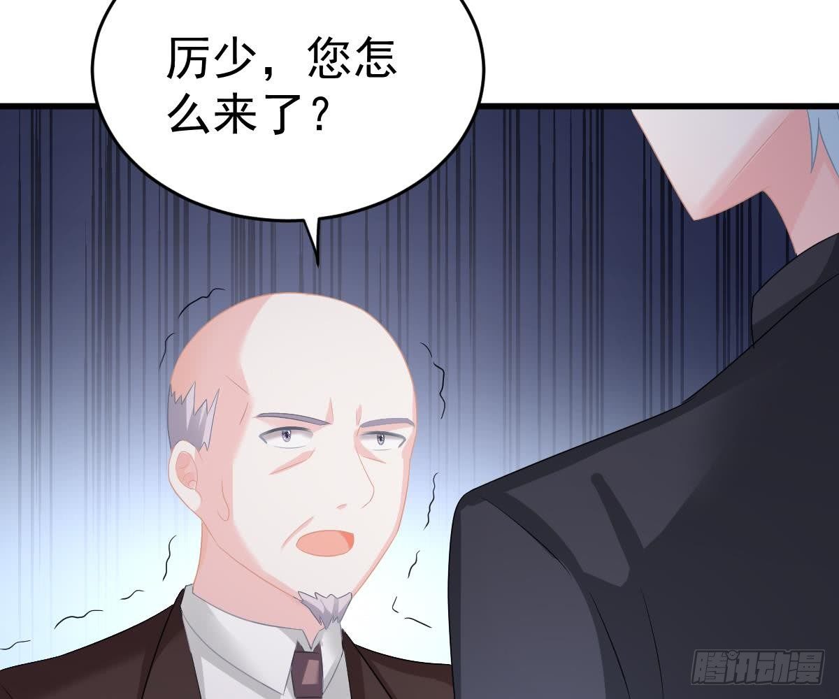 第 84 页