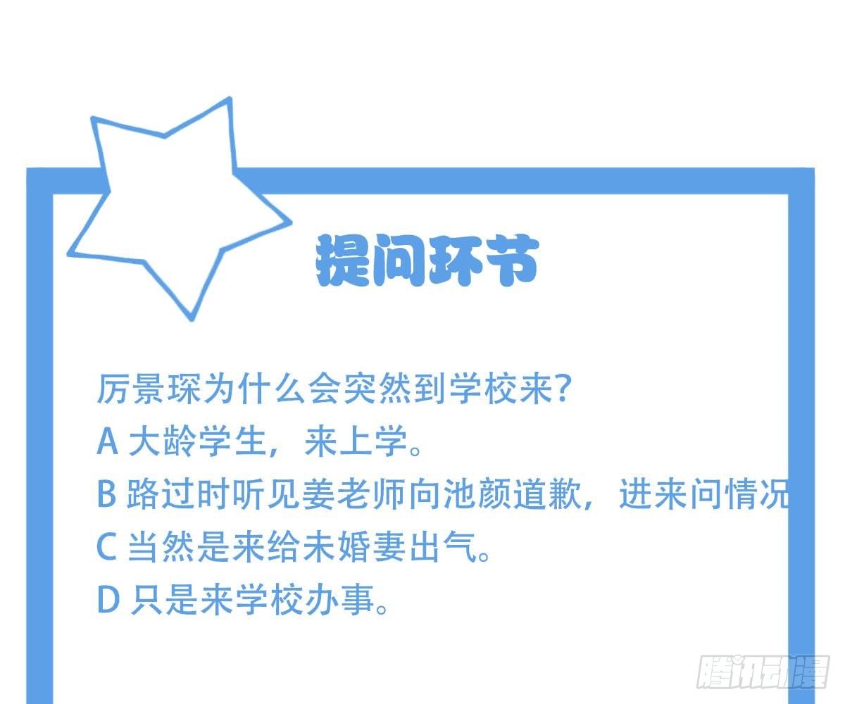 第 86 页