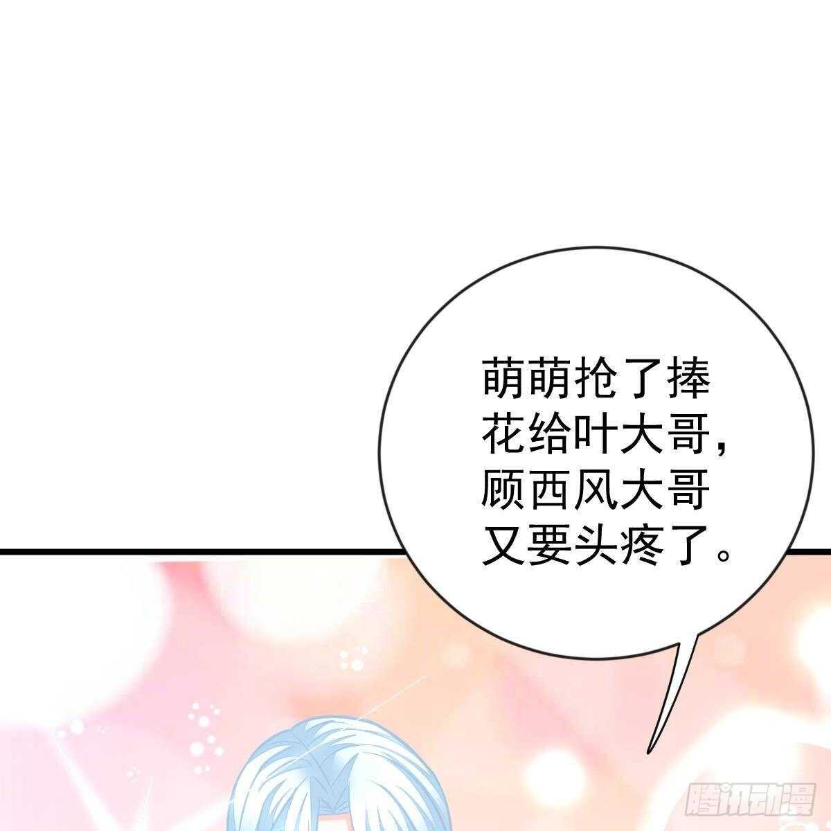 第 68 页