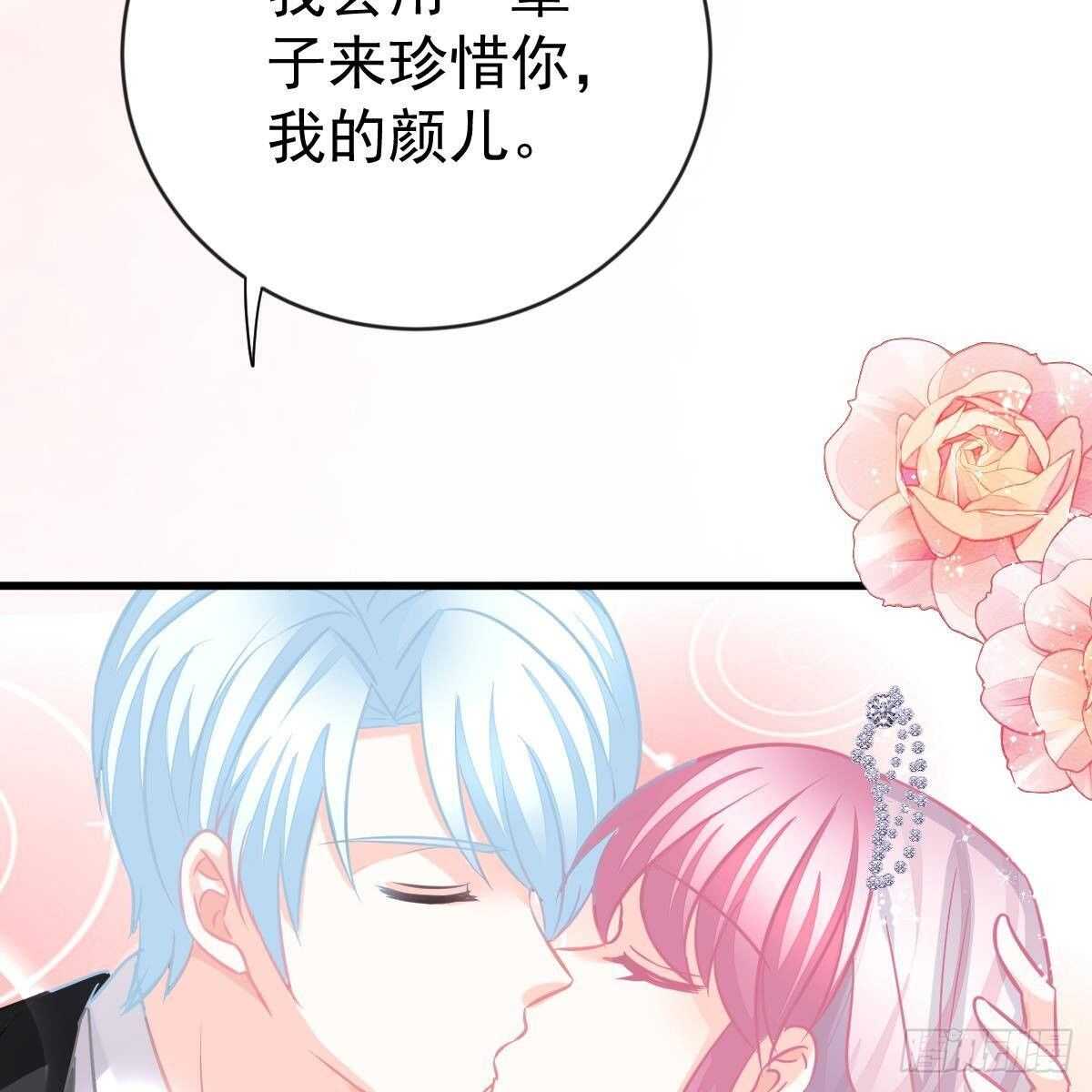 第 74 页
