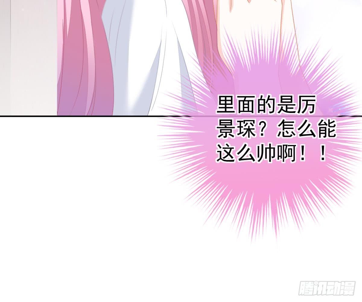 第 71 页