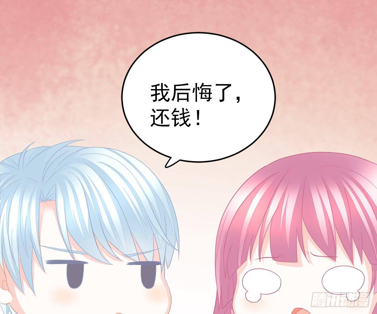 第 74 页