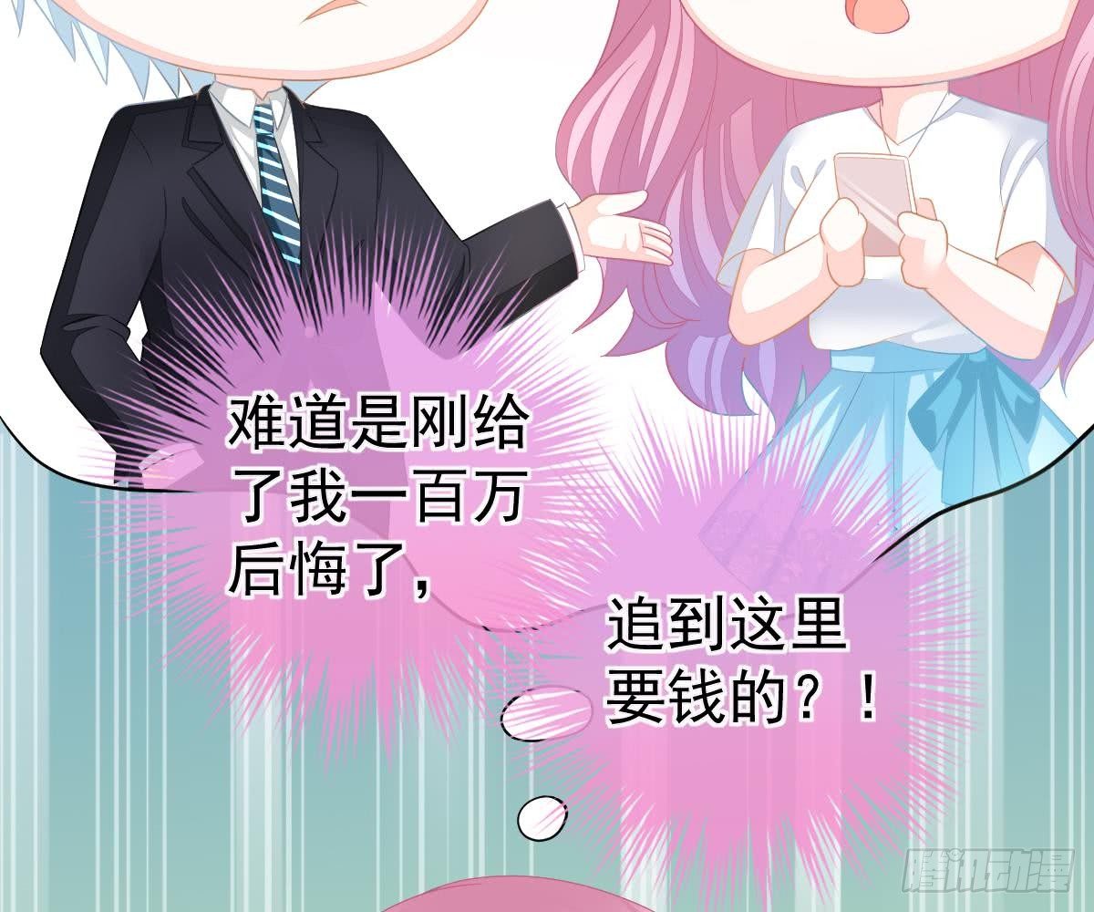 第 75 页