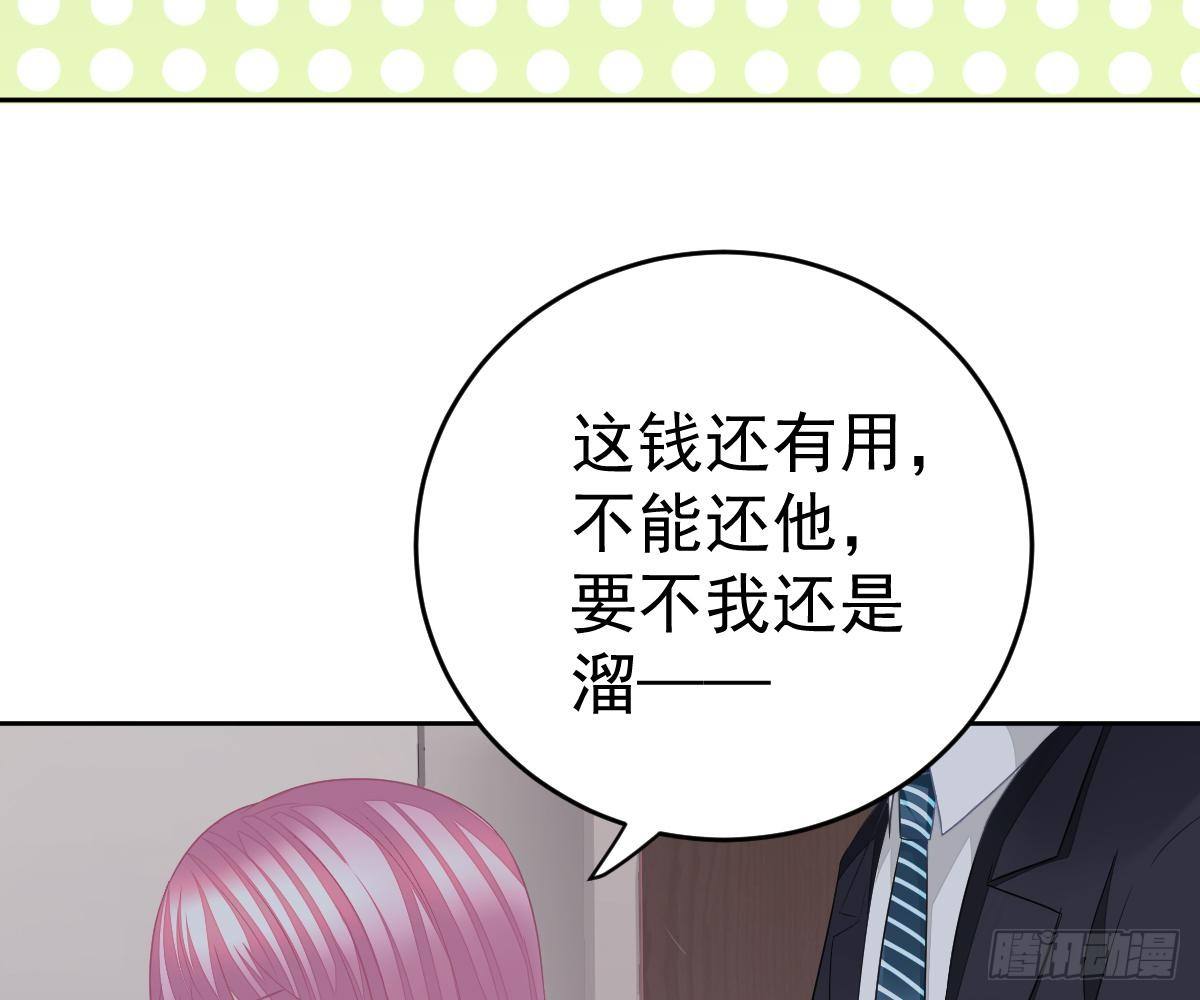 第 77 页