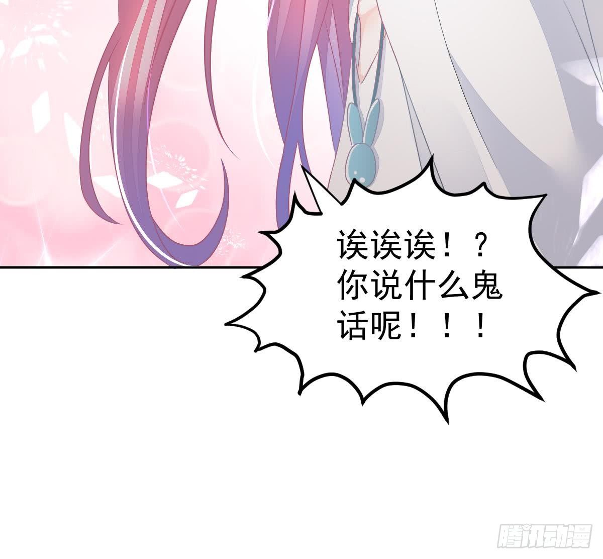 第 85 页