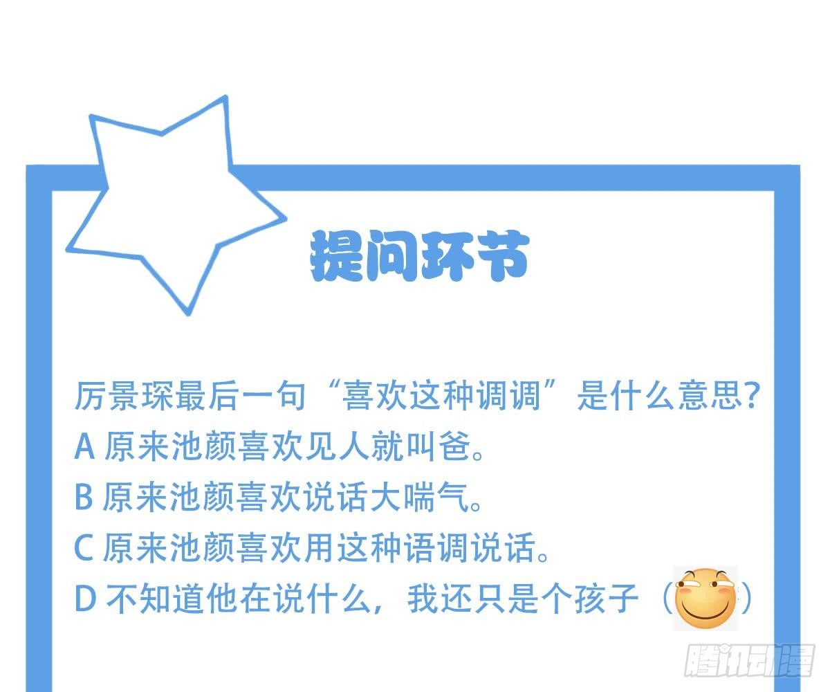第 86 页