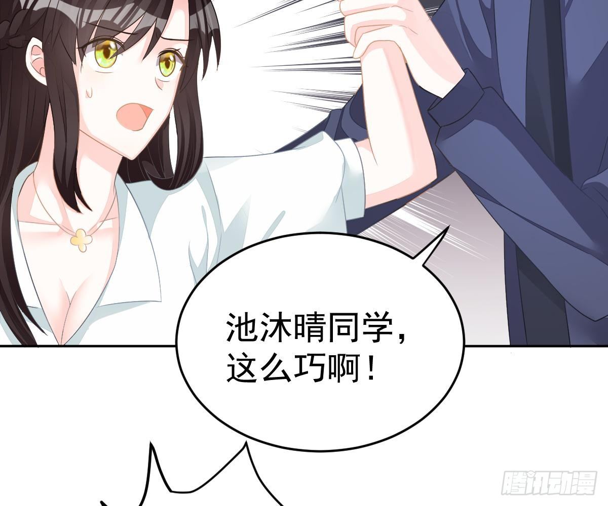 第 43 页