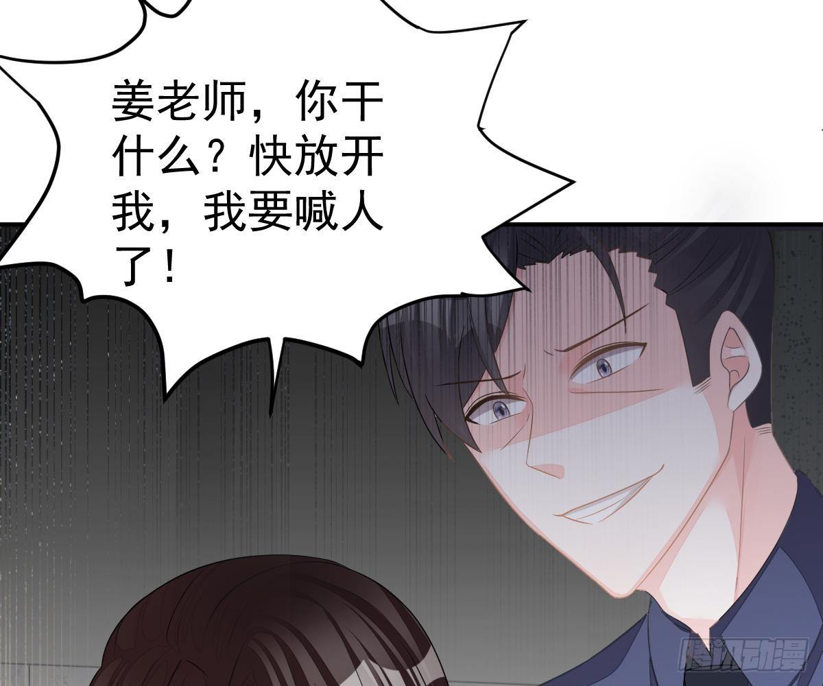 第 44 页