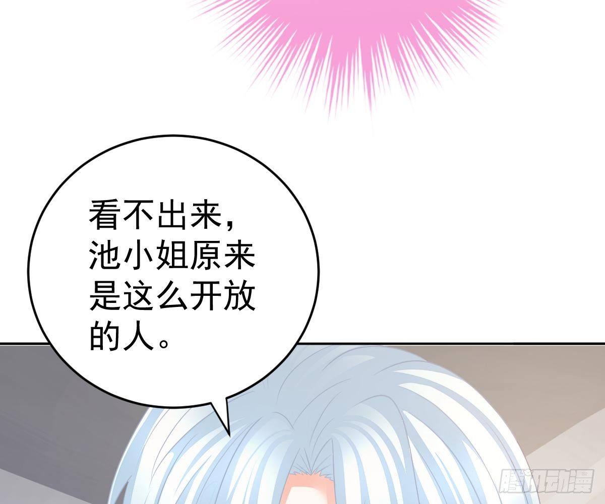 第 66 页