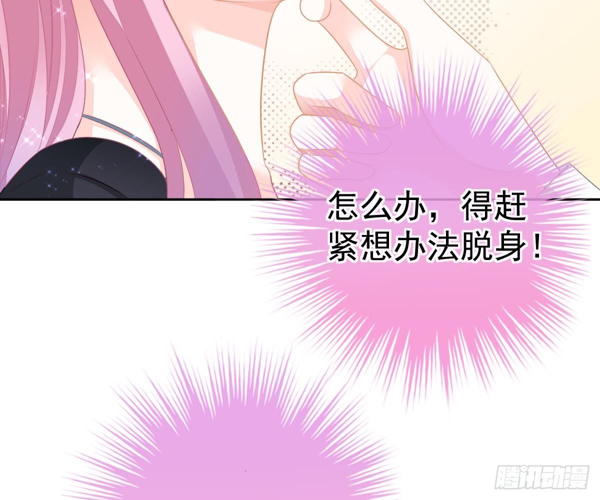 第 70 页