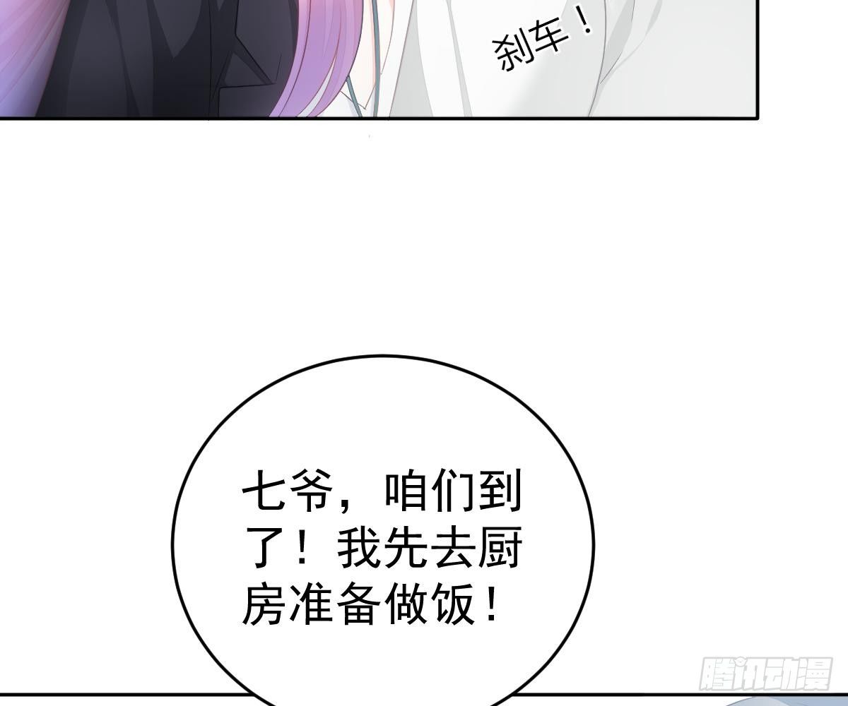 第 72 页