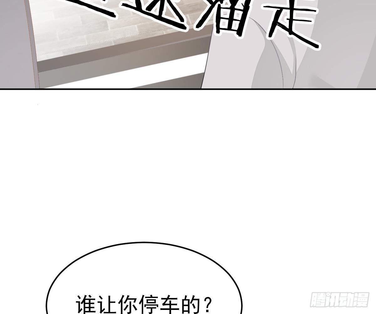 第 74 页
