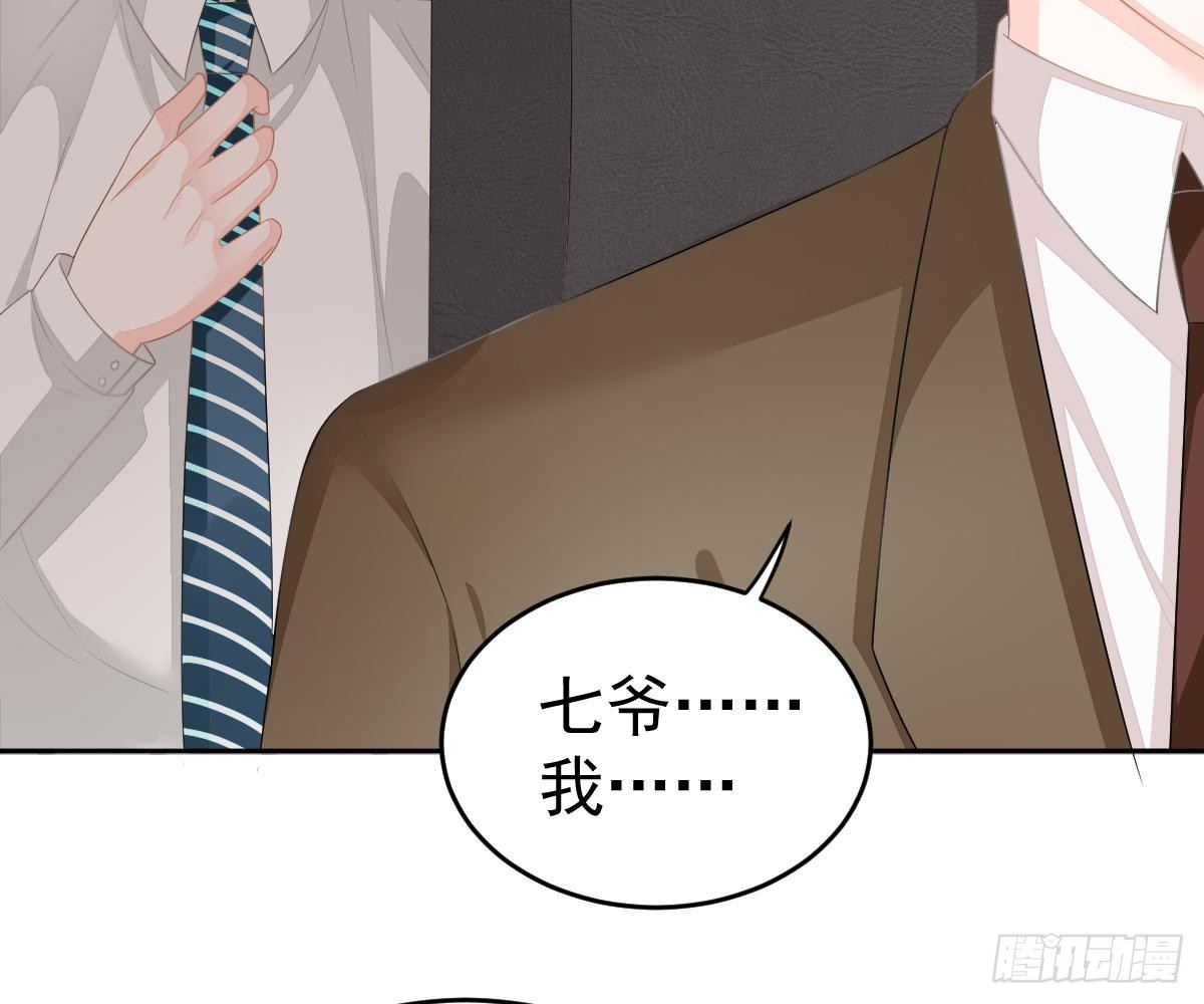 第 76 页
