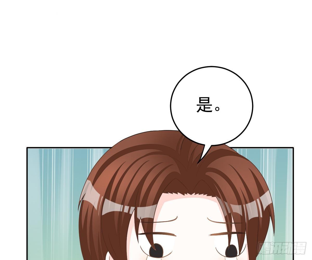 第 79 页