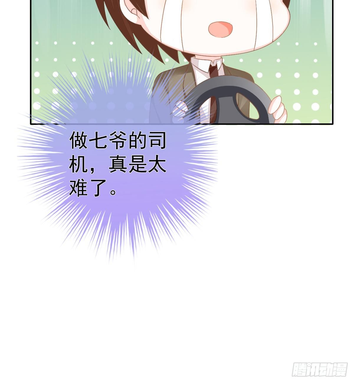 第 80 页