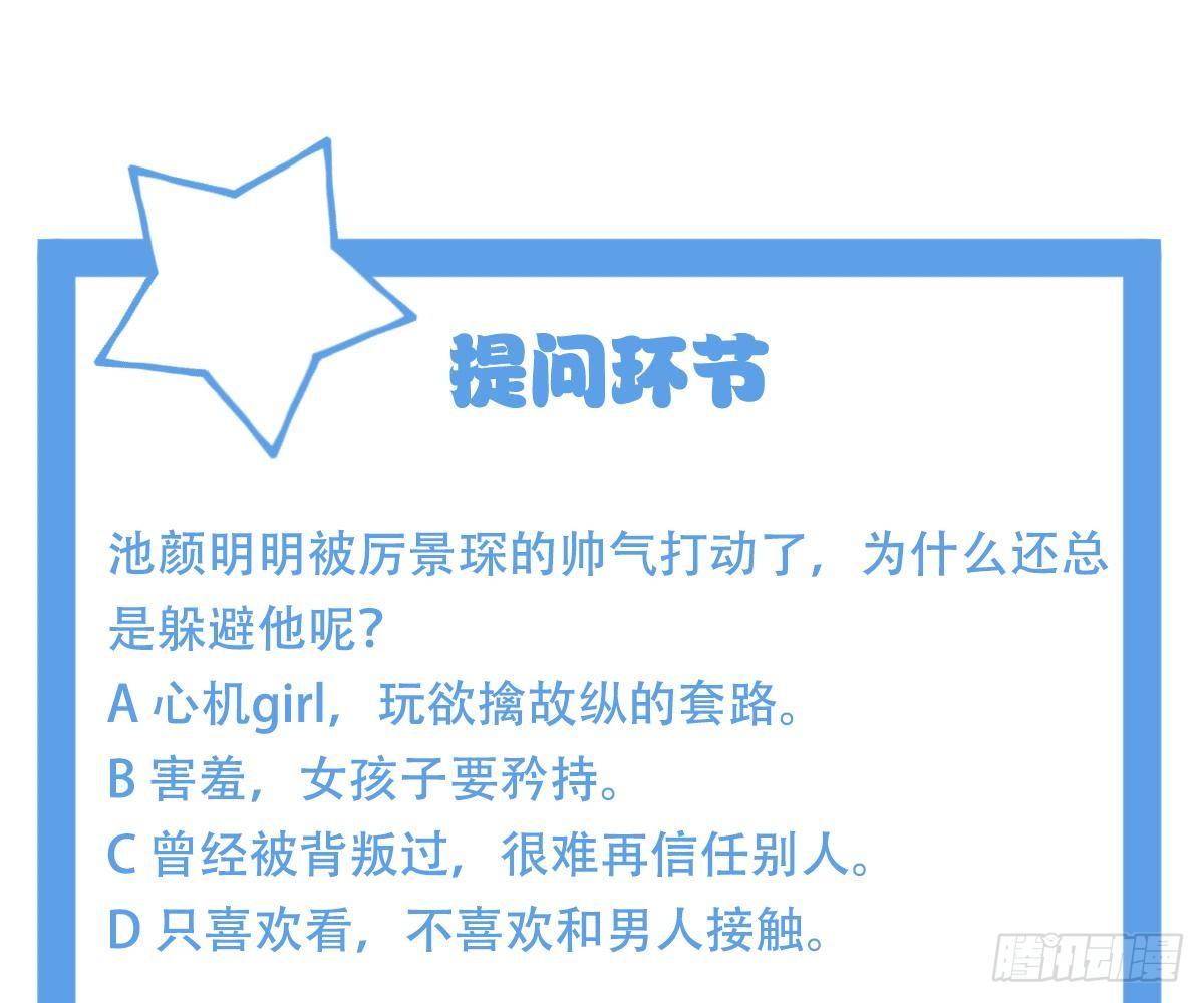第 81 页