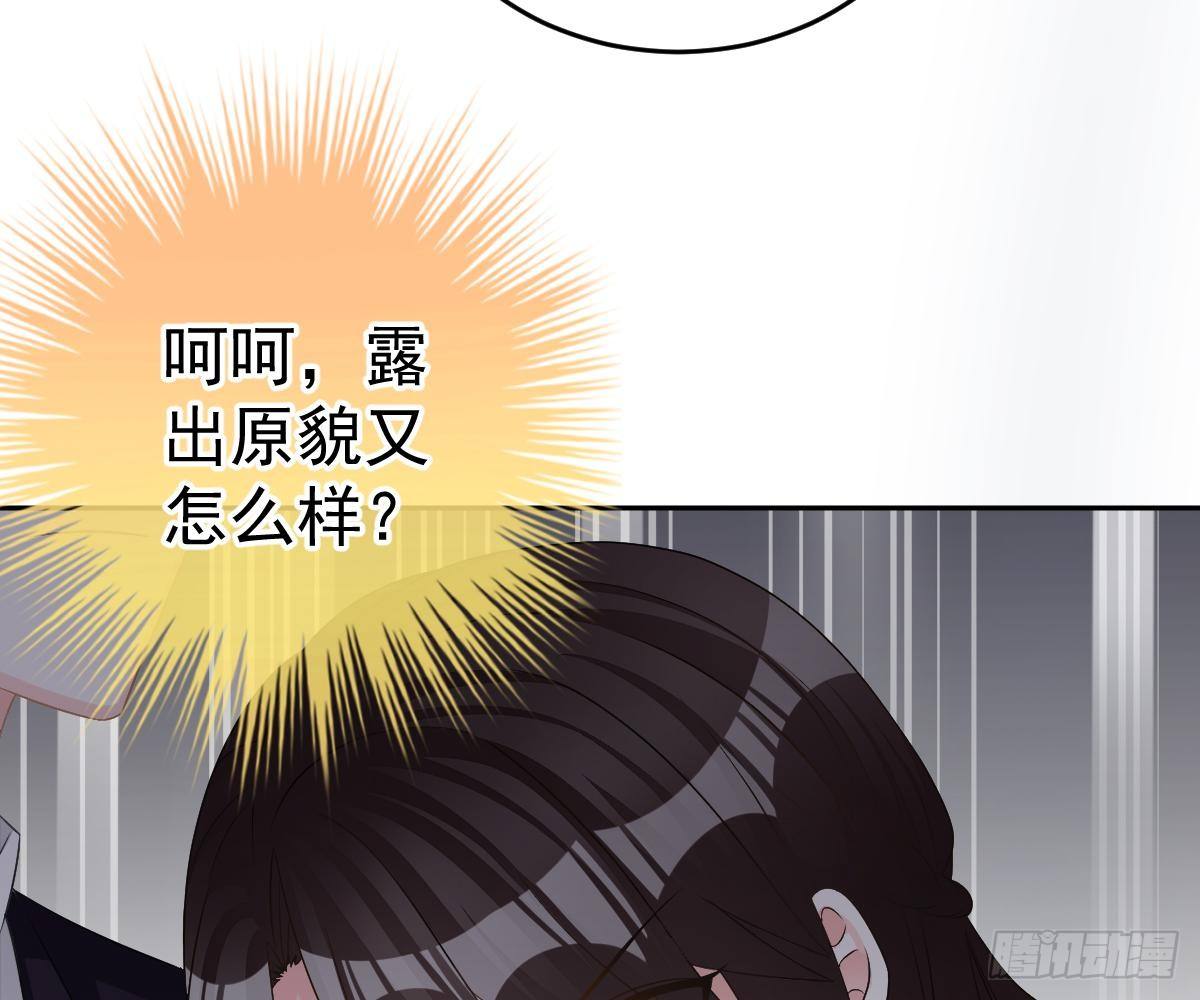 第 54 页