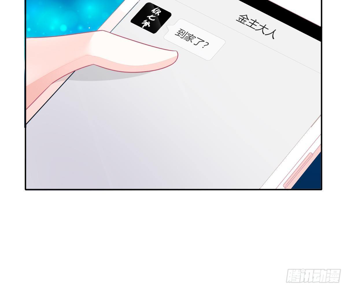 第 70 页