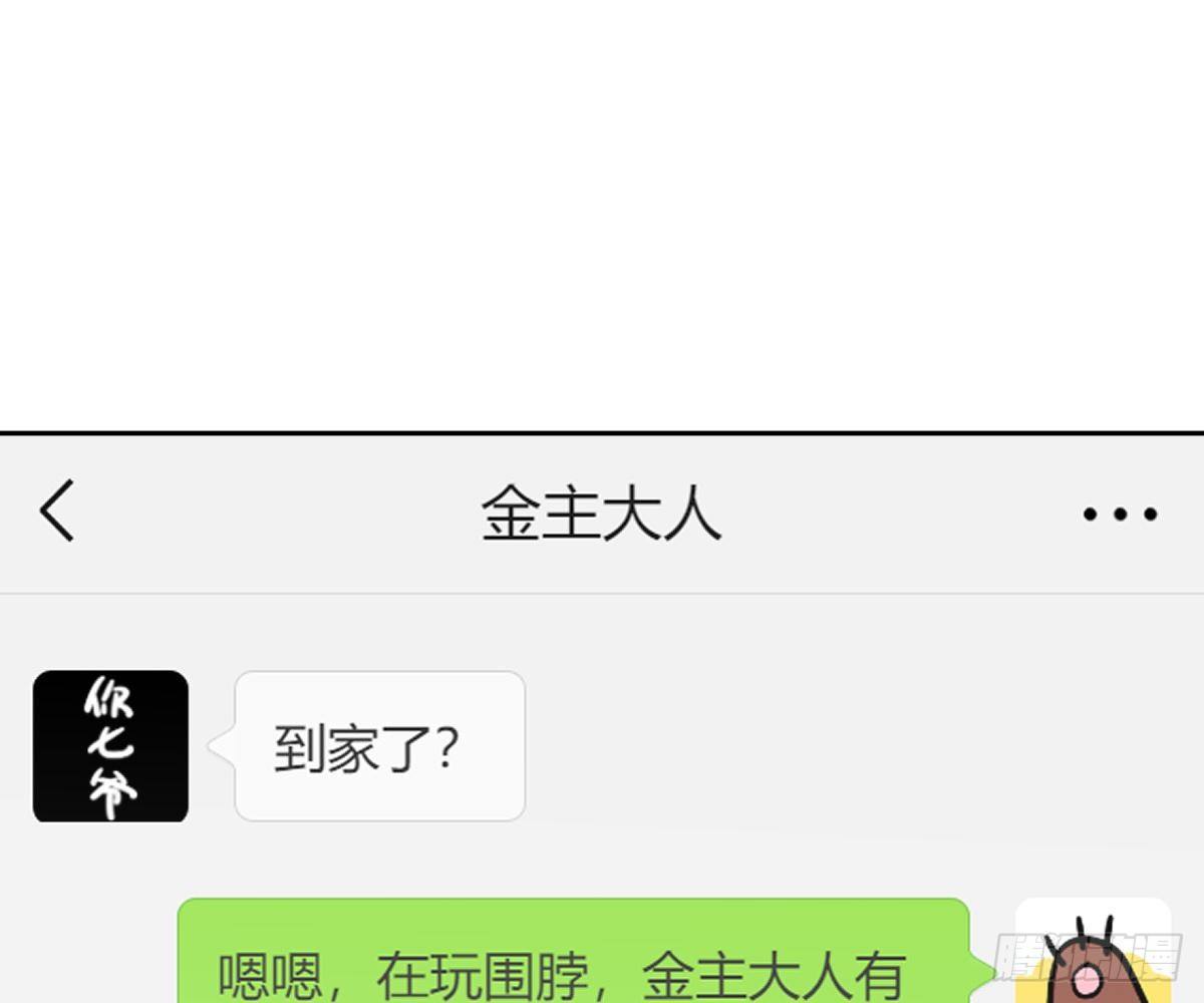 第 71 页