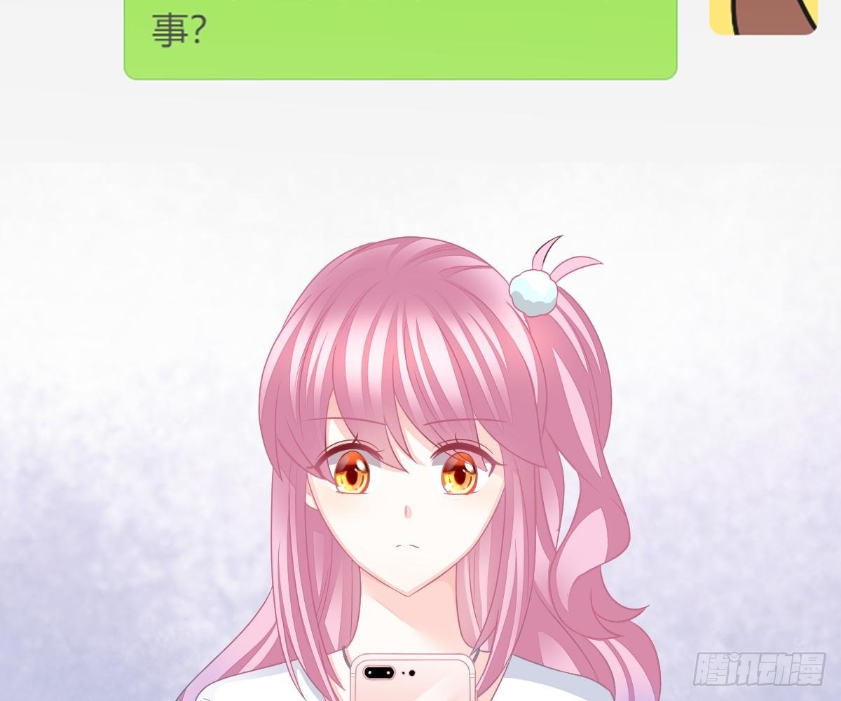 第 72 页